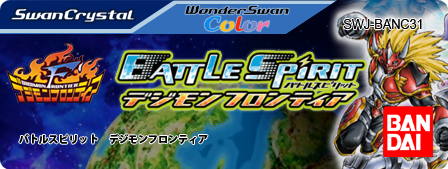 Battle Spirit: Digimon Frontier logo for WonderSwan Color